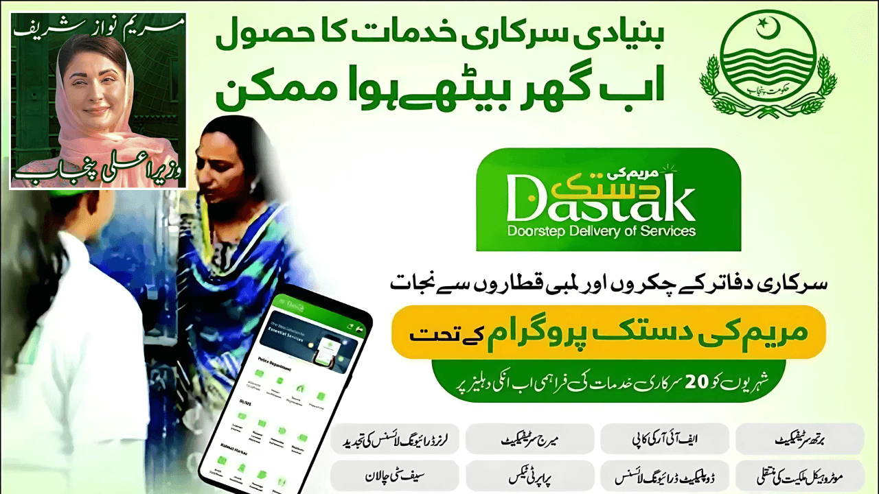 Dastak Program